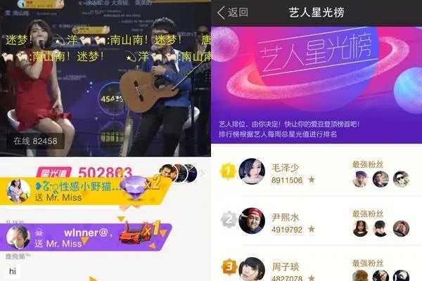 现在大家都是用什么社交软件，除了陌陌，还有哪些免费的软件？